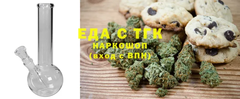 Еда ТГК марихуана  блэк спрут ссылки  Светлогорск  купить закладку 