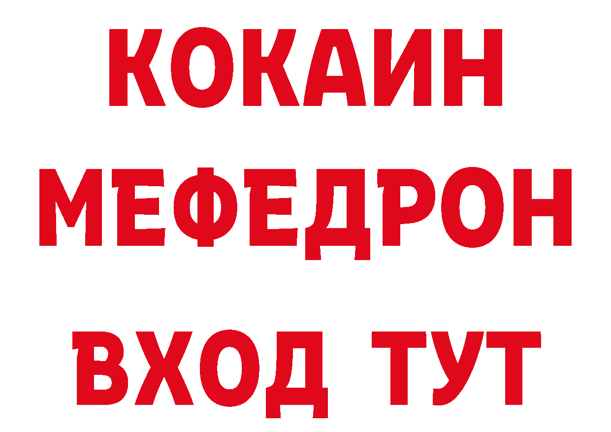 БУТИРАТ BDO 33% tor это кракен Светлогорск